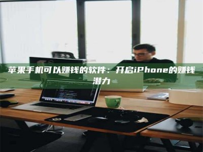 呼伦贝尔▬▬▬ 权威认证 15天科学降糖仪黑科技试药，糖友胰岛素不再喝干了！▬▬▬