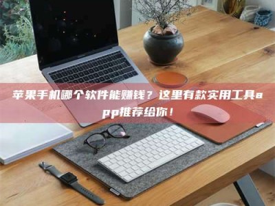 呼伦贝尔《做试药员的真实经历：那些不为人知的酸甜苦辣与成长蜕变》