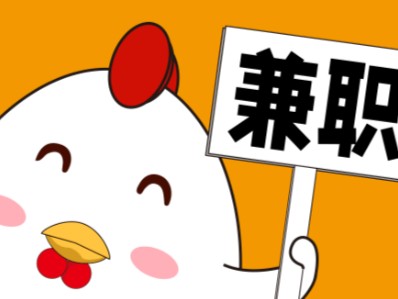 呼伦贝尔宝妈居家带娃线上兼职赚钱项目有哪些推荐