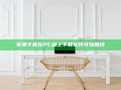 呼伦贝尔《我的考试药绝招：E分药，考场无敌的秘密武器！》