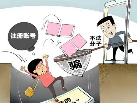 呼伦贝尔网上兼职被骗怎么解决 第1张